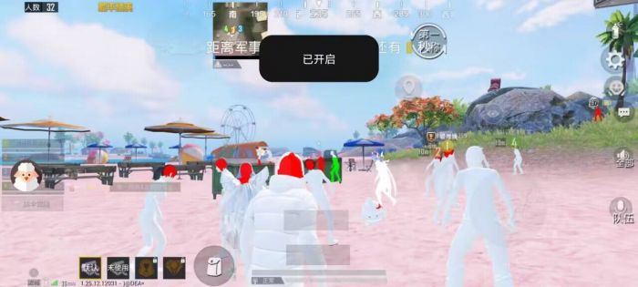 和平精英免费科技软件v3.0免费版 - 高适配无封号